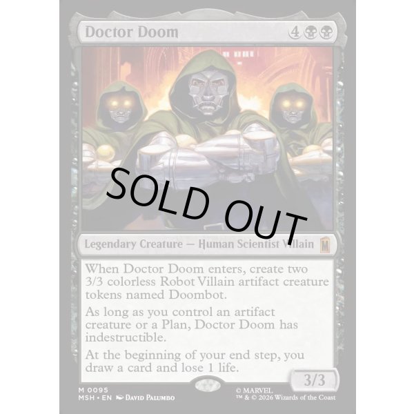 画像2: ドクター・ドゥーム/Doctor Doom (2)