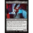 画像2: ザ・ハンドのくノ一、エレクトラ/Elektra, Daughter of the Hand (2)