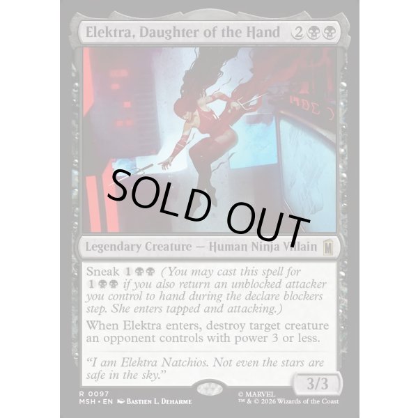 画像2: ザ・ハンドのくノ一、エレクトラ/Elektra, Daughter of the Hand (2)