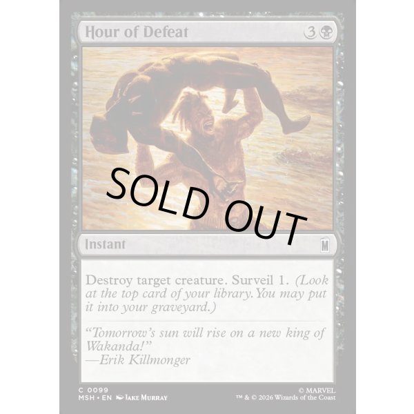 画像2: 敗北の時/Hour of Defeat (2)