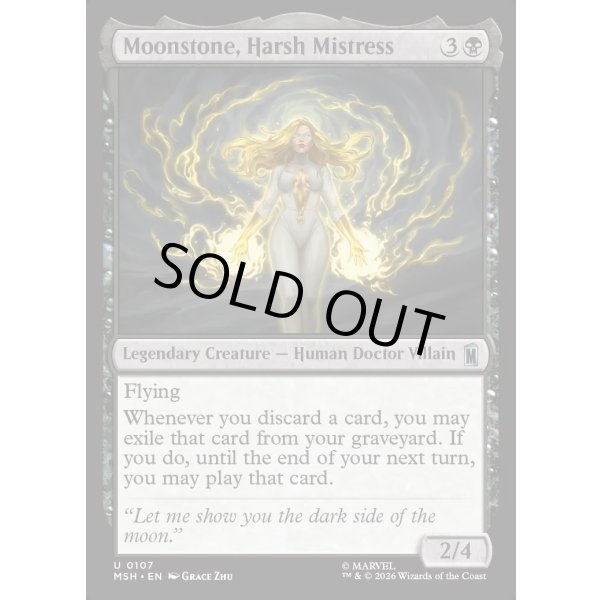 画像2: 冷酷なる女王、ムーンストーン/Moonstone, Harsh Mistress (2)