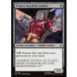 画像2: デスロック計画の兵士/Project Deathlok Soldier (2)