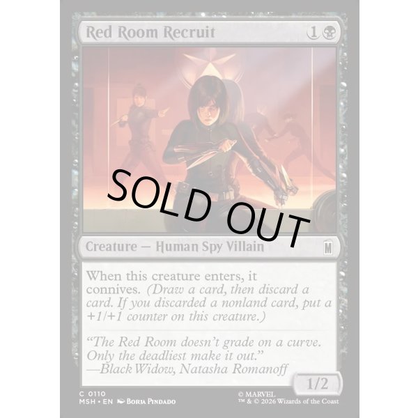 画像2: レッドルーム計画の新兵/Red Room Recruit (2)