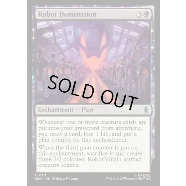 画像2: ロボットの支配/Robot Domination (2)