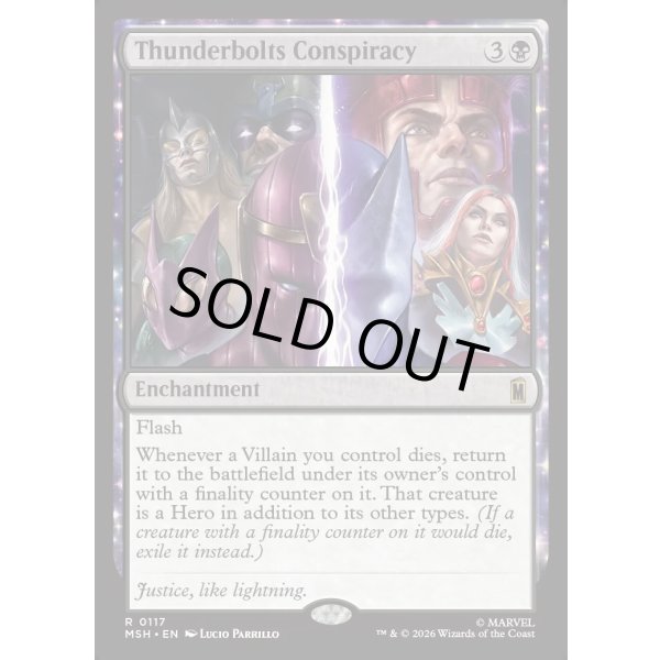 画像2: サンダーボルツの陰謀/Thunderbolts Conspiracy (2)