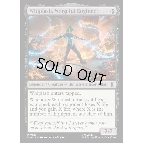 画像2: 復讐に燃えるエンジニア、ウィップラッシュ/Whiplash, Vengeful Engineer (2)