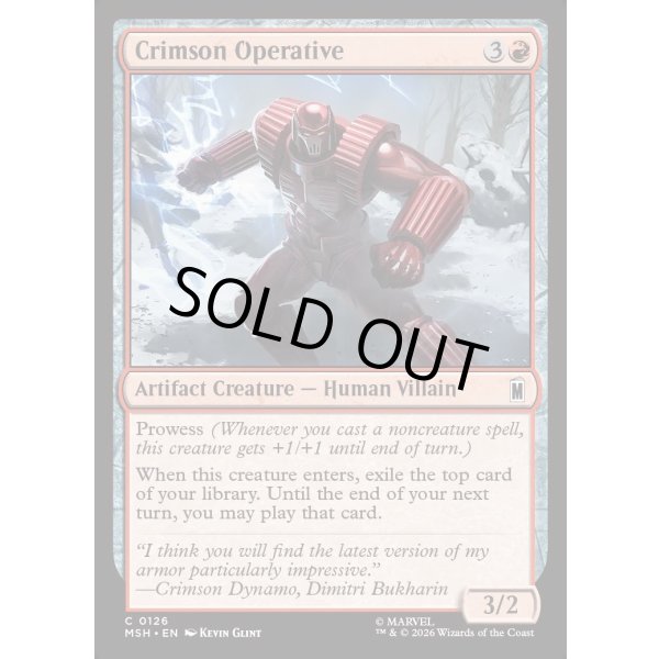 画像2: 真紅の工作員/Crimson Operative (2)