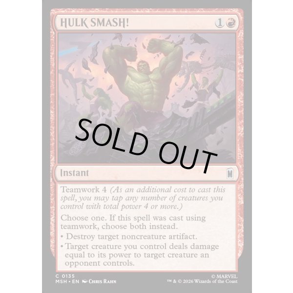 画像2: ハルクスマッシュ！/HULK SMASH! (2)