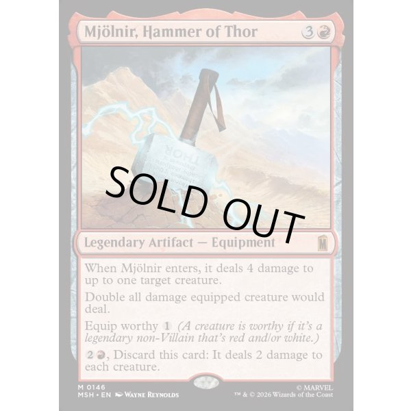 画像2: ソーのハンマー、ムジョルニア/Mjolnir, Hammer of Thor (2)