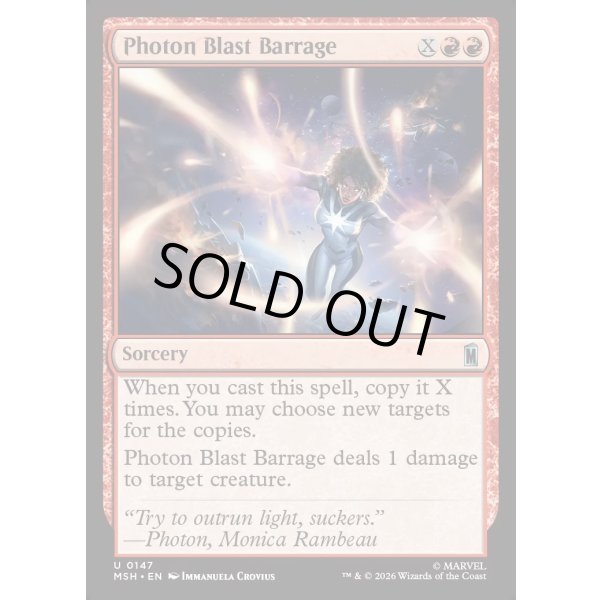 画像2: フォトン・ブラスト一斉射/Photon Blast Barrage (2)