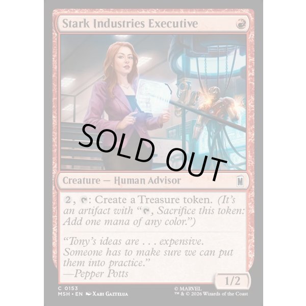 画像2: スターク・インダストリーズの重役/Stark Industries Executive (2)