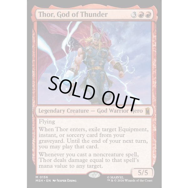 画像2: 雷神、ソー/Thor, God of Thunder (2)