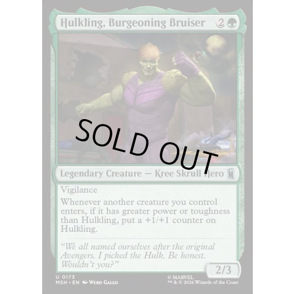 画像2: 新星の猛者、ハルクリング/Hulkling, Burgeoning Bruiser (2)
