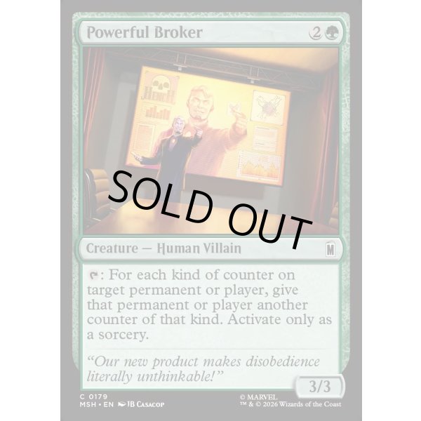 画像2: パワフル・ブローカー/Powerful Broker (2)