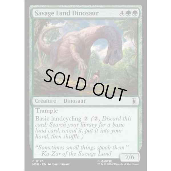 画像2: サヴェッジ・ランドの恐竜/Savage Land Dinosaur (2)