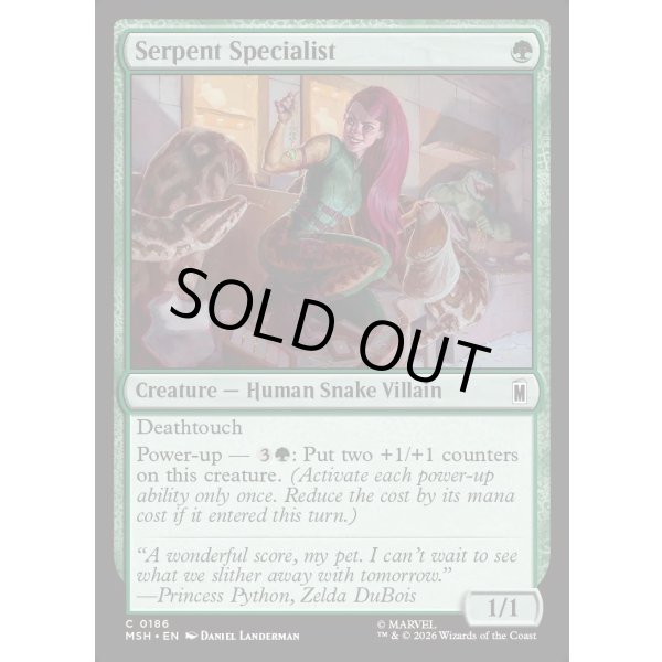 画像2: 熟練の蛇使い/Serpent Specialist (2)