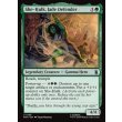 画像2: 翠色の守護者、シーハルク/She-Hulk, Jade Defender (2)
