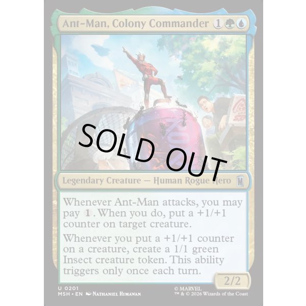 画像2: 蟻軍団の指揮官、アントマン/Ant-Man, Colony Commander (2)