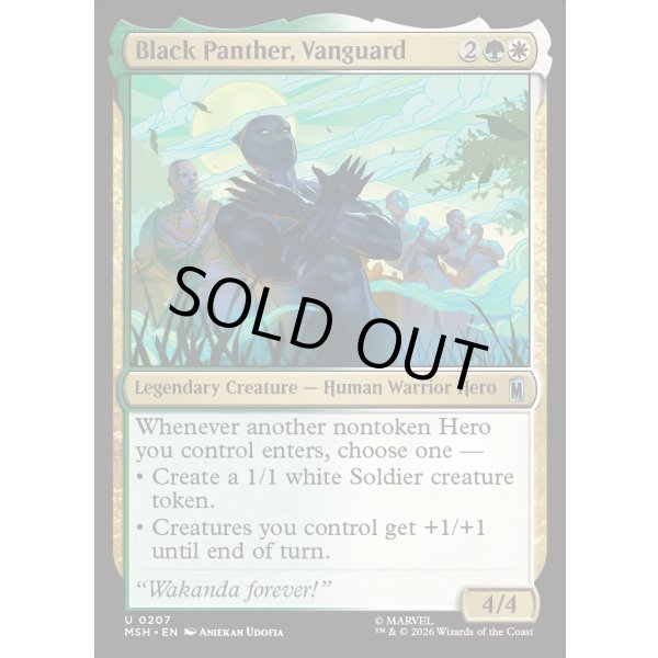 画像2: 先陣を行く者、ブラックパンサー/Black Panther, Vanguard (2)