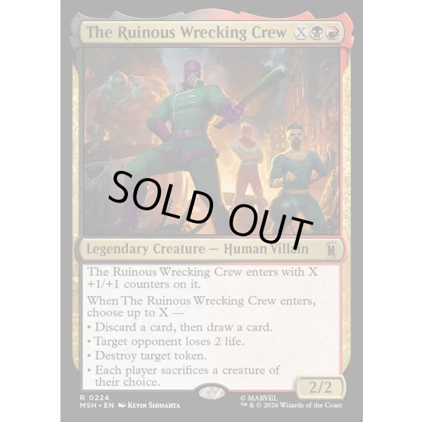 画像2: 壊し屋、レッキング・クルー/The Ruinous Wrecking Crew (2)