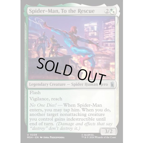 画像2: 助けに参上、スパイダーマン/Spider-Man, To the Rescue (2)