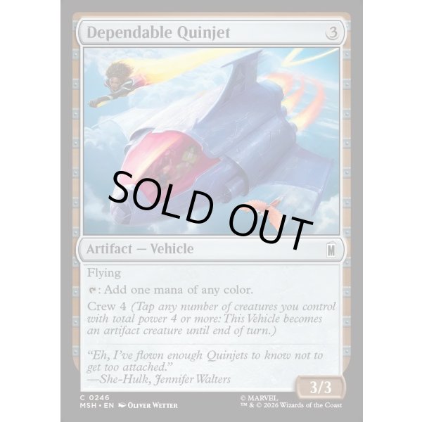 画像2: 頼りになるクインジェット/Dependable Quinjet (2)