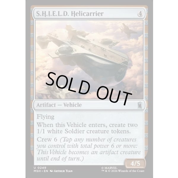 画像2: S.H.I.E.L.D.のヘリキャリア/S.H.I.E.L.D. Helicarrier (2)