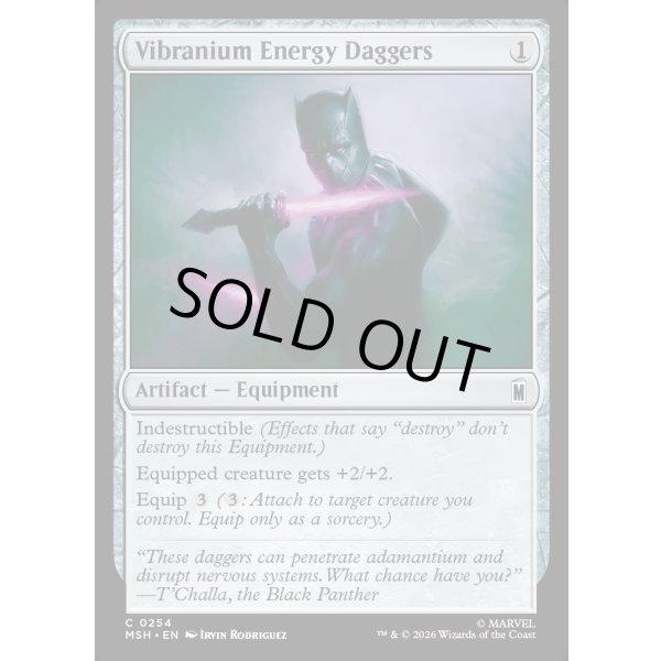 画像2: ヴィブラニウム製エネルギー・ダガー/Vibranium Energy Daggers (2)
