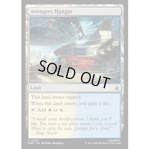 画像2: アベンジャーズの格納庫/Avengers Hangar (2)