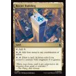 画像2: バクスター・ビルディング/Baxter Building (2)