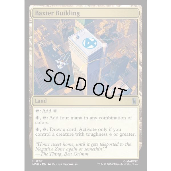 画像2: バクスター・ビルディング/Baxter Building (2)