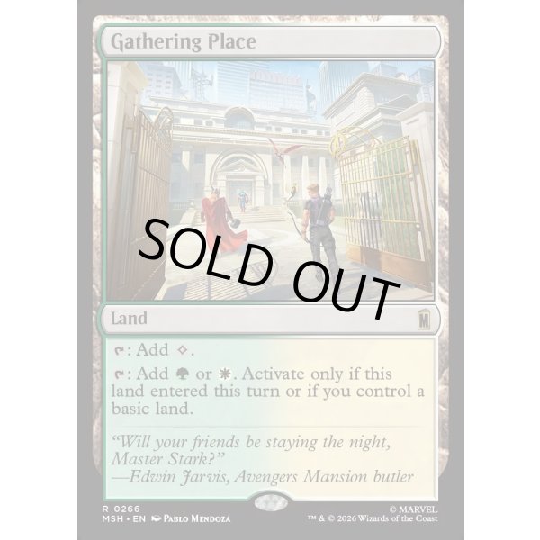 画像2: 集いの場/Gathering Place (2)