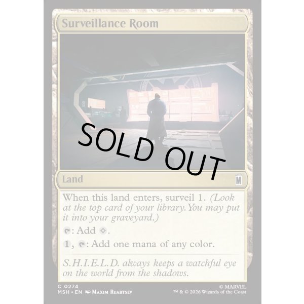 画像2: 監視ルーム/Surveillance Room (2)