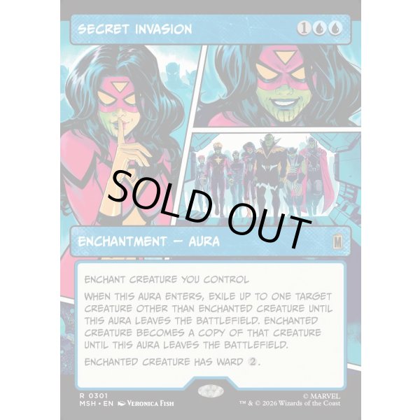 画像2: 密かなる侵略/Secret Invasion (2)