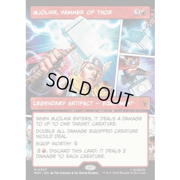 画像2: ソーのハンマー、ムジョルニア/Mjolnir, Hammer of Thor (2)