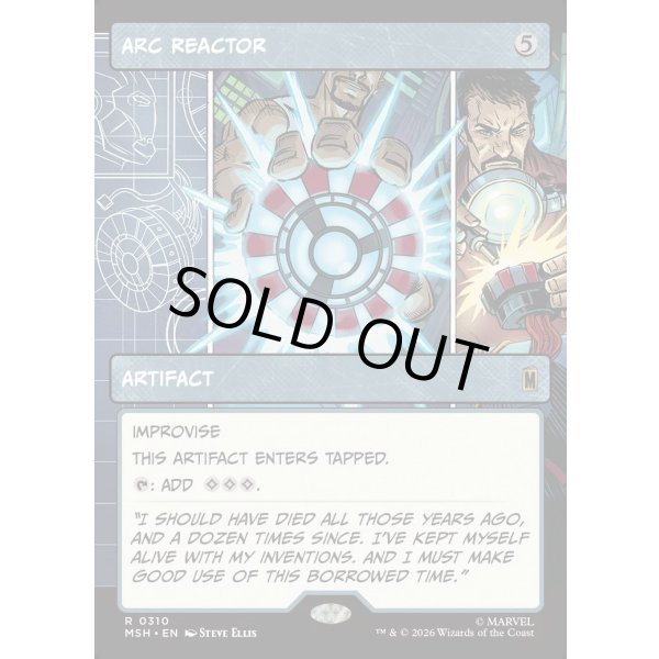 画像2: アークリアクター/Arc Reactor (2)