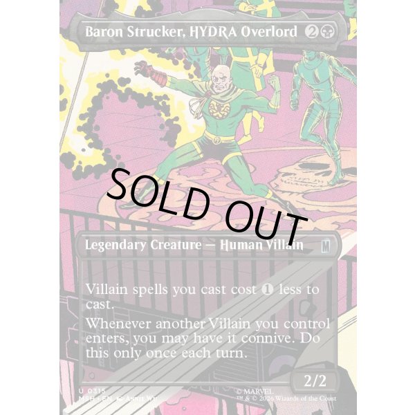 画像2: ヒドラの支配者、バロン・ストラッカー/Baron Strucker, HYDRA Overlord (2)