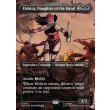 画像2: ザ・ハンドのくノ一、エレクトラ/Elektra, Daughter of the Hand (2)
