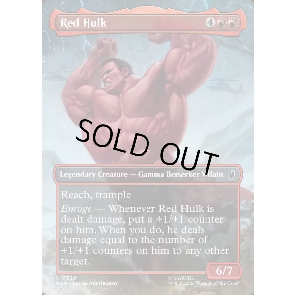 画像2: レッド・ハルク/Red Hulk (2)