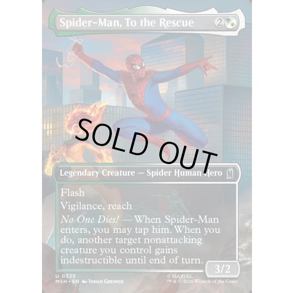 画像2: 助けに参上、スパイダーマン/Spider-Man, To the Rescue (2)