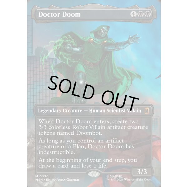 画像2: ドクター・ドゥーム/Doctor Doom (2)