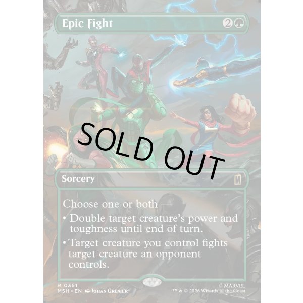 画像2: 伝説の戦い/Epic Fight (2)