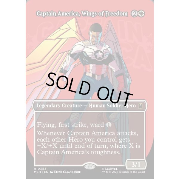 画像2: 自由の翼、キャプテン・アメリカ/Captain America, Wings of Freedom (2)