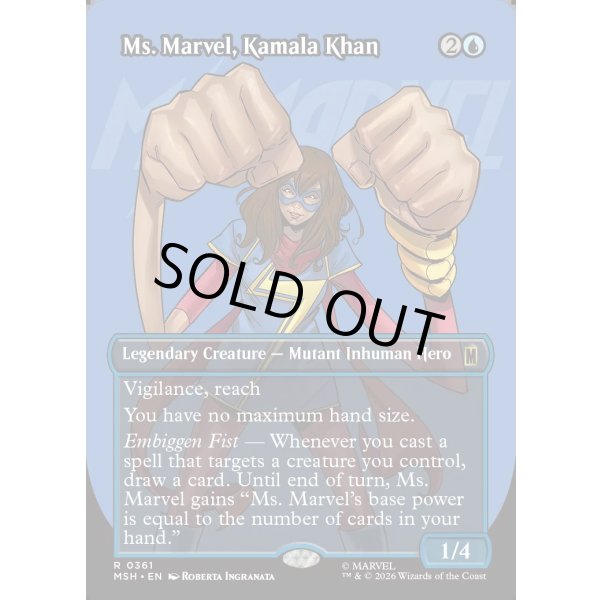 画像2: ミズ・マーベル、カマラ・カーン/Ms. Marvel, Kamala Khan (2)