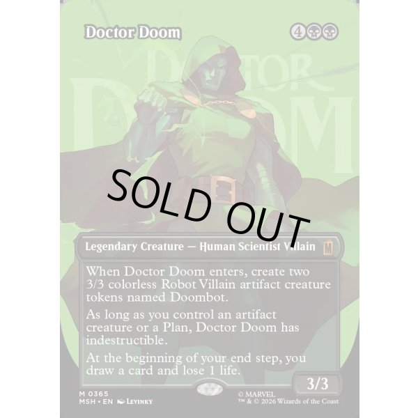 画像2: ドクター・ドゥーム/Doctor Doom (2)