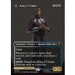 画像3: ティ・チャラ王/King T'Challa (3)