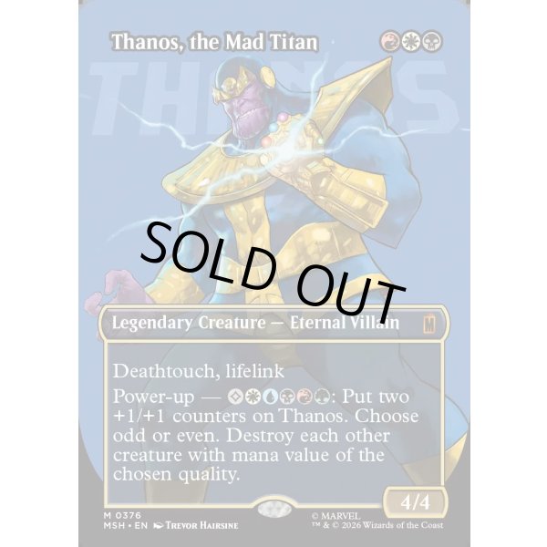 画像2: マッドタイタン、サノス/Thanos, the Mad Titan (2)