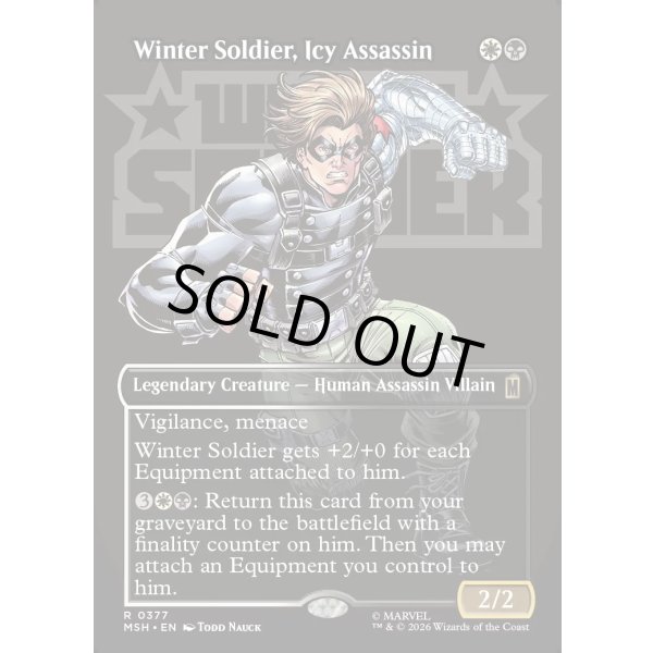画像2: 冷徹な暗殺者、ウィンター・ソルジャー/Winter Soldier, Icy Assassin (2)