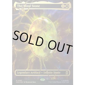 画像: マインド・ストーン/The Mind Stone