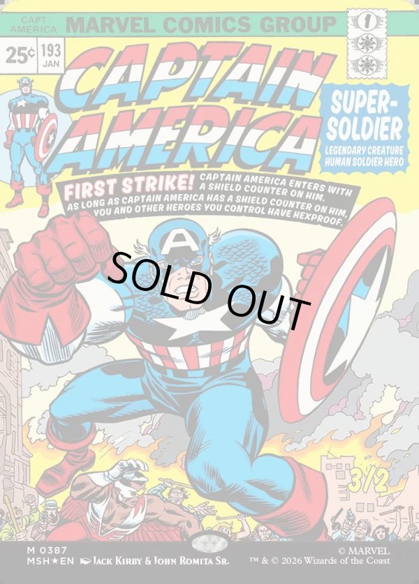 画像1: スーパーソルジャー、キャプテン・アメリカ/Captain America, Super-Soldier (1)